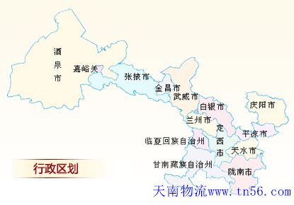 甘肅省物流運(yùn)輸?shù)貓D