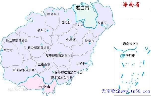 海南省地圖www.ulhfu.cn